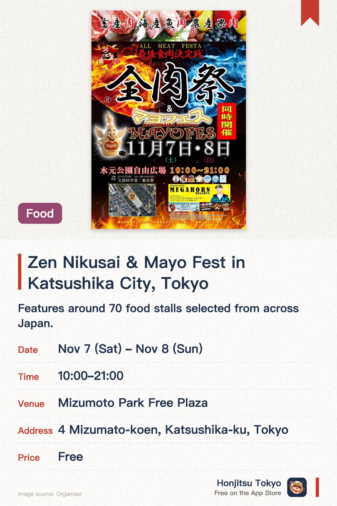 Zen Nikusai & Mayo Fest in Katsushika City, Tokyo. Selected dates · next 7 Nov · Mizumoto Park Free Plaza. Features around 70 food stalls selected from across Japan. Offers diverse dishes including livestock meat, seafood, fruit, and mayonnaise-themed items