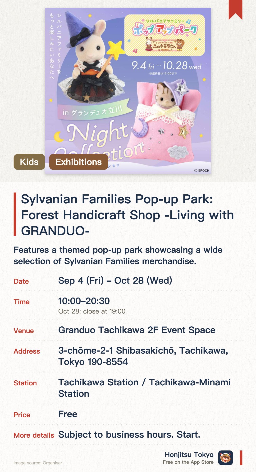 Sylvanian Families Pop-up Park: Forest Handicraft Shop -Living with GRANDUO-. 4 Sep–28 Oct · Granduo Tachikawa 2F Event Space. Features a themed pop-up park showcasing a wide selection of Sylvanian Families merchandise. Displays detailed miniature dioramas alongside dedicated photo spots for visitors