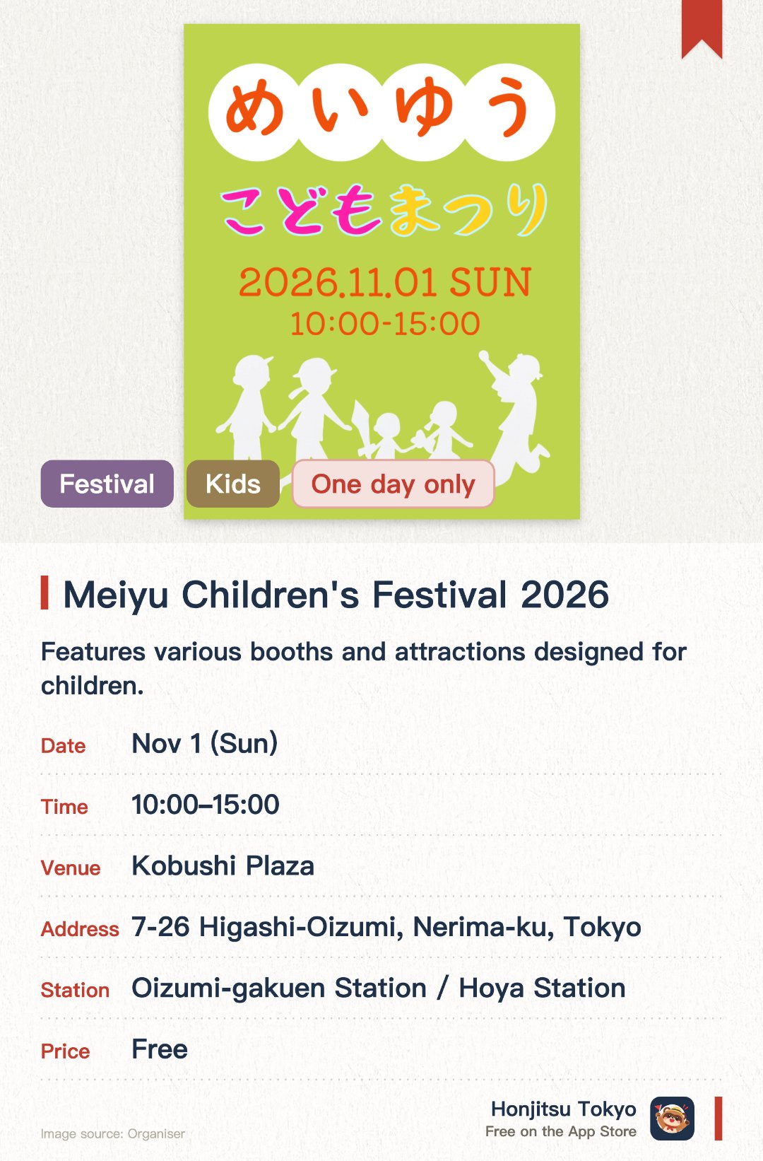 Meiyu Children's Festival 2026. 1 Nov · Kobushi Plaza. Features various booths and attractions designed for children