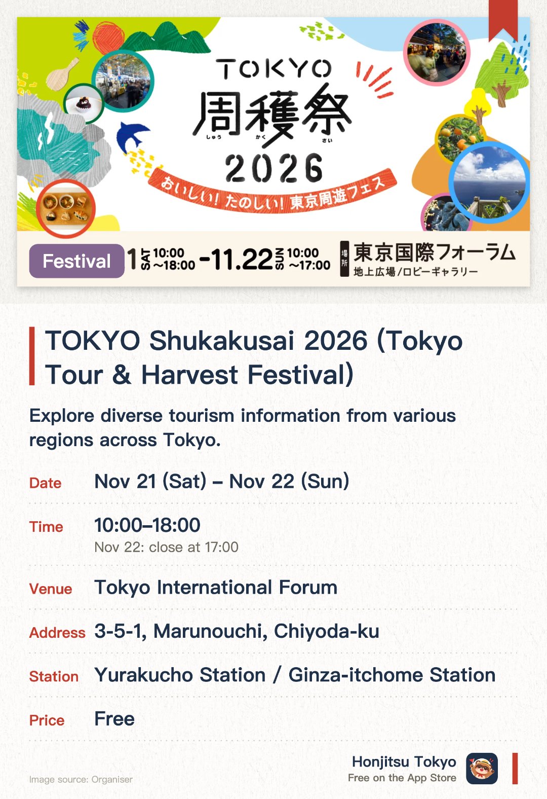 TOKYO Shukakusai 2026. Selected dates · next 21 Nov · Tokyo International Forum. Explore diverse tourism information from various regions across Tokyo. Discover and purchase specialty products gathered from different areas of Tokyo