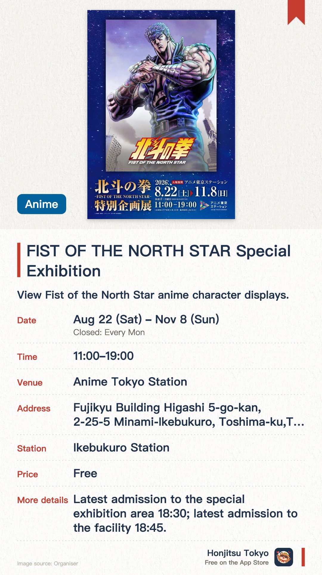 FIST OF THE NORTH STAR Special Exhibition. 22 Aug–8 Nov · Anime Tokyo Station. View Fist of the North Star anime character displays.. Held at Tokyo Station, must-see for anime fans.