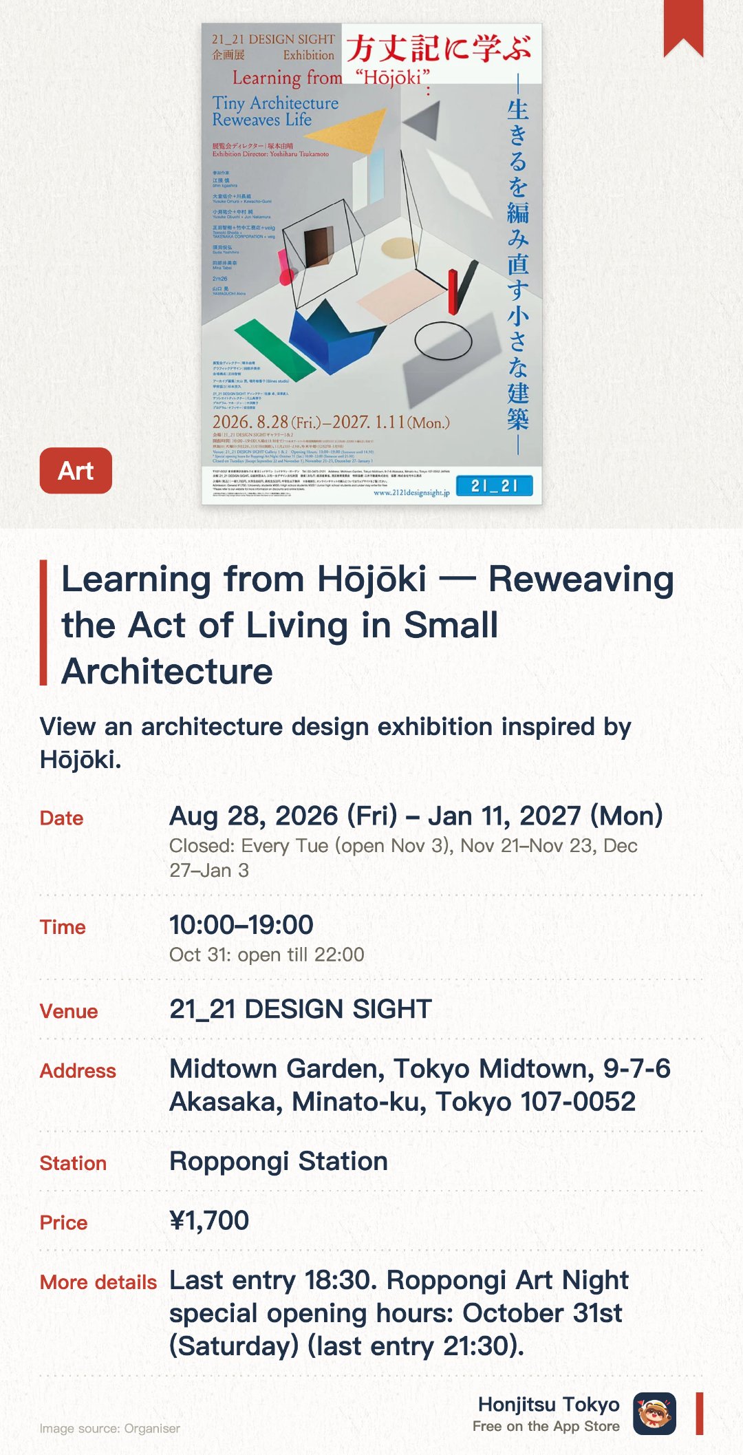 Learning from Hōjōki — Reweaving the Act of Living in Small Architecture. 28 Aug 2026–11 Jan 2027 · 21_21 DESIGN SIGHT. View an architecture design exhibition inspired by Hōjōki.