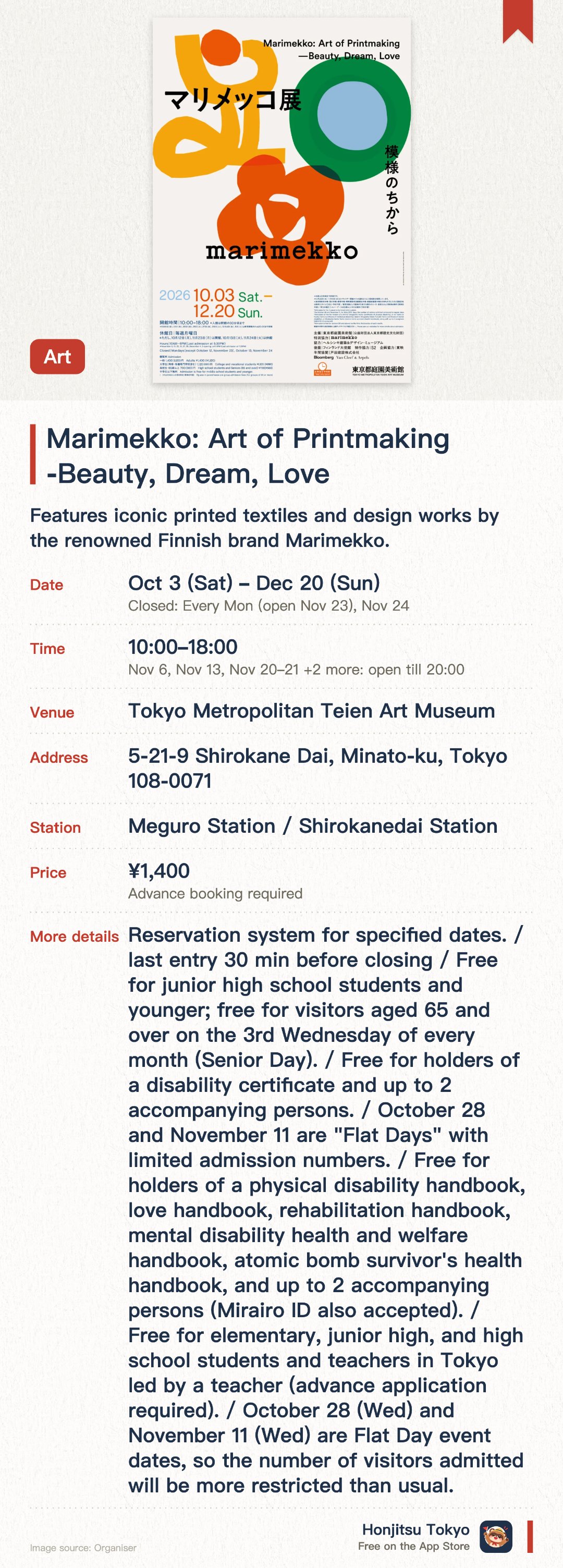 Marimekko: Art of Printmaking -Beauty, Dream, Love. 3 Oct–20 Dec · Tokyo Metropolitan Teien Art Museum. Features iconic printed textiles and design works by the renowned Finnish brand Marimekko. Showcases Nordic lifestyle aesthetics and the creative process of unique textile art