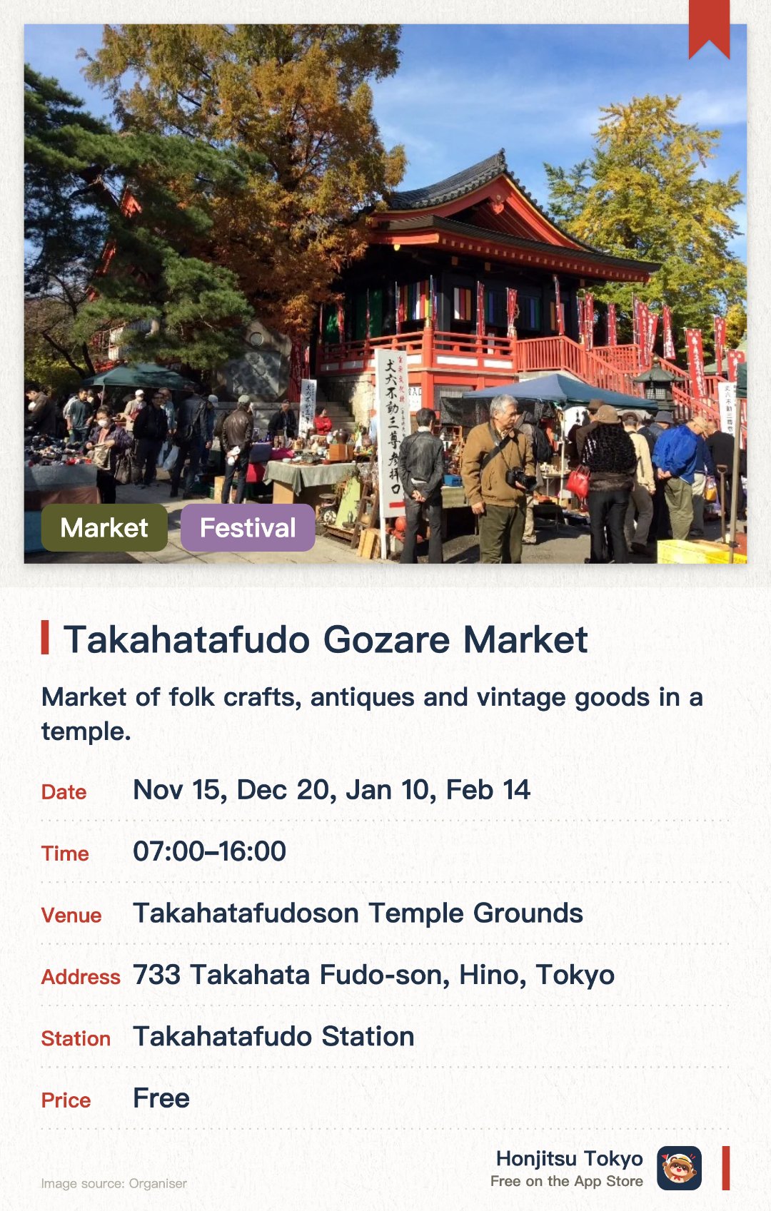 Takahatafudo Gozare Market. Selected dates · next 15 Nov · Takahatafudoson Temple Grounds. Market of folk crafts, antiques and vintage goods in a temple. Browse in the historic Takahata Fudoson grounds with seasonal scenery
