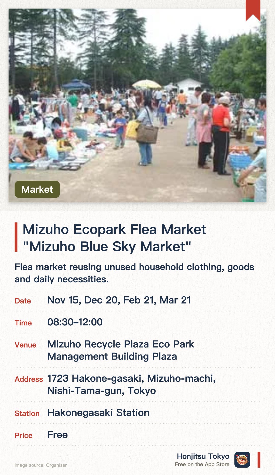Mizuho Ecopark Flea Market "Mizuho Blue Sky Market". Selected dates · next 15 Nov · Mizuho Recycle Plaza Eco Park Management Building Plaza. Flea market reusing unused household clothing, goods and daily necessities. Up to 40 stalls, promoting waste reduction through reuse