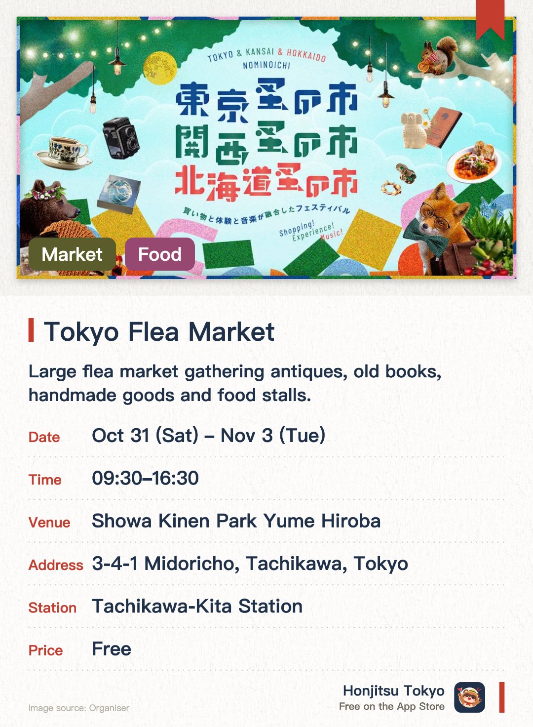 Tokyo Flea Market. Selected dates · next 31 Oct · Showa Kinen Park Yume Hiroba. Large flea market gathering antiques, old books, handmade goods and food stalls.