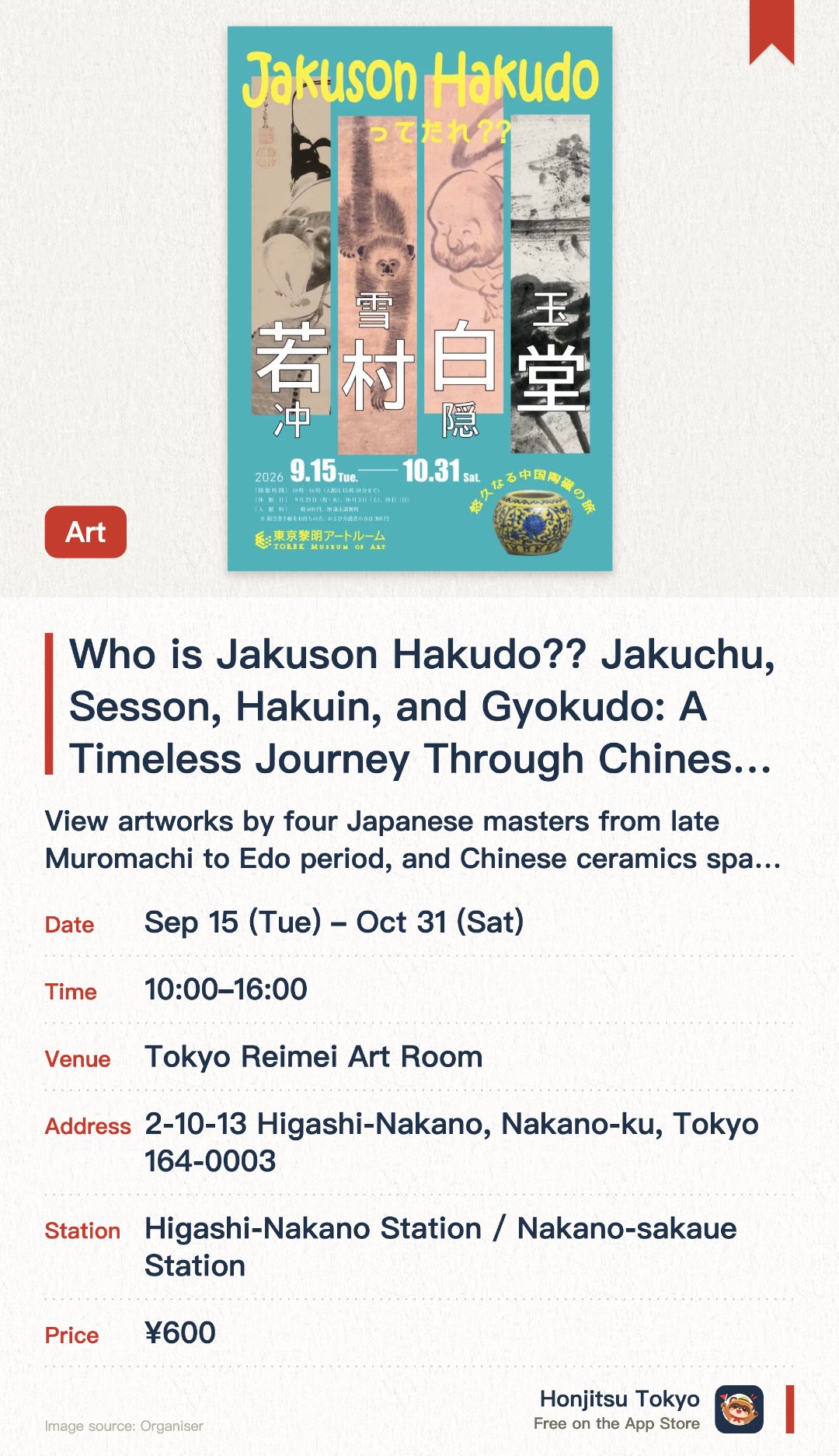 Who is Jakuson Hakudo?? Jakuchu, Sesson, Hakuin, and Gyokudo: A Timeless Journey Through Chinese Ceramics. 15 Sep–31 Oct · Tokyo Reimei Art Room. View artworks by four Japanese masters from late Muromachi to Edo period, and Chinese ceramics spanning from Neolithic pottery to Jingdezhen ware.