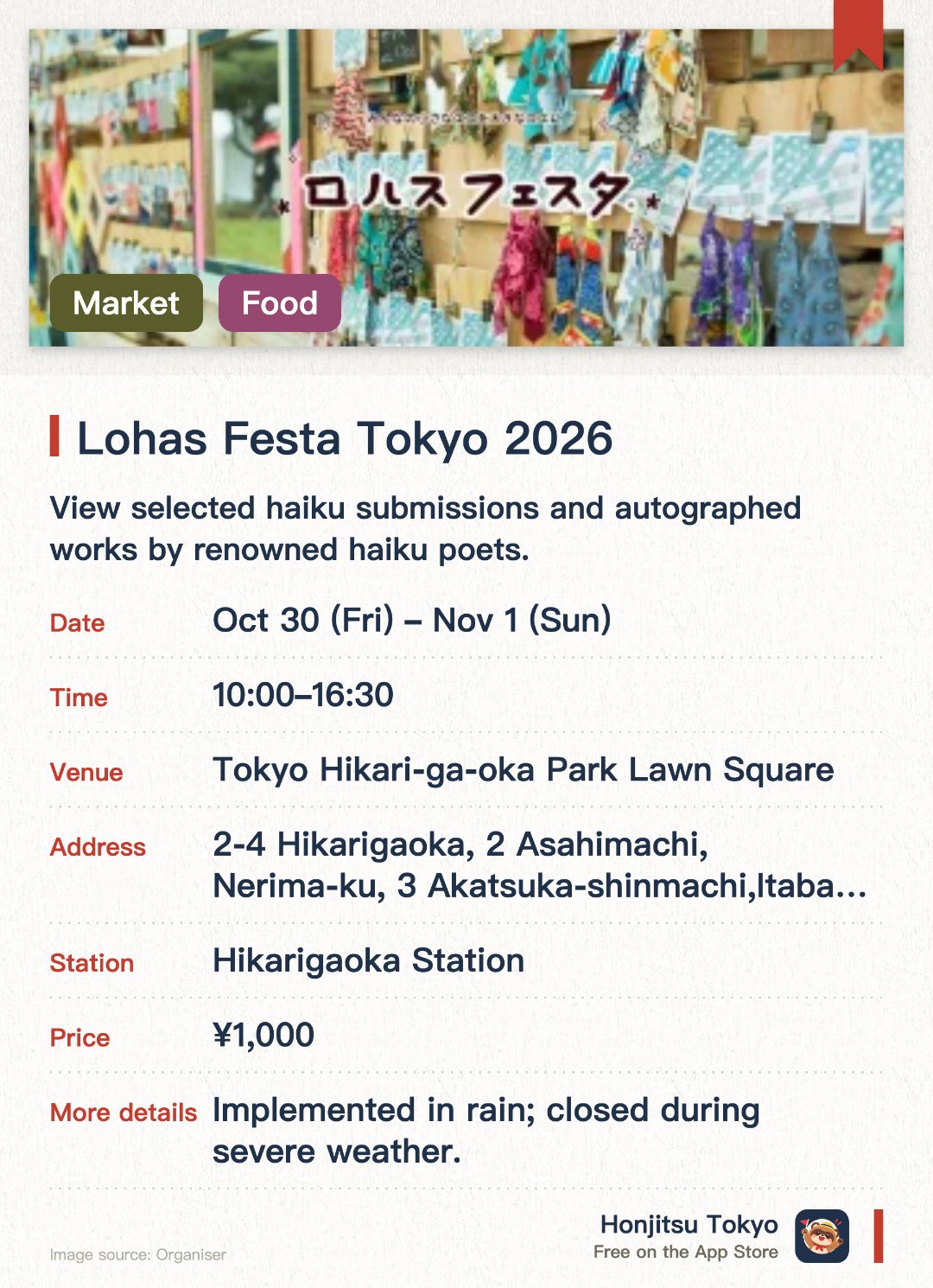Lohas Festa Tokyo 2026. Selected dates · next 30 Oct · Tokyo Hikari-ga-oka Park Lawn Square. View selected haiku submissions and autographed works by renowned haiku poets.. Each haiku is displayed alongside illustrations by artist Hanami Namami.