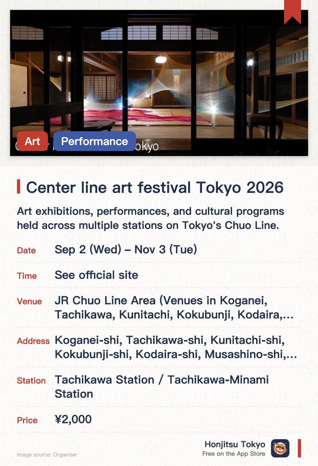 Center line art festival Tokyo 2026. 2 Sep–3 Nov · JR Chuo Line Area (Venues in Koganei, Tachikawa, Kunitachi, Kokubunji, Kodaira, Musashino, Suginami, and Nakano areas). Art exhibitions, performances, and cultural programs held across multiple stations on Tokyo's Chuo Line.. Large-scale festival spanning the entire Chuo Line area with diverse community participation.