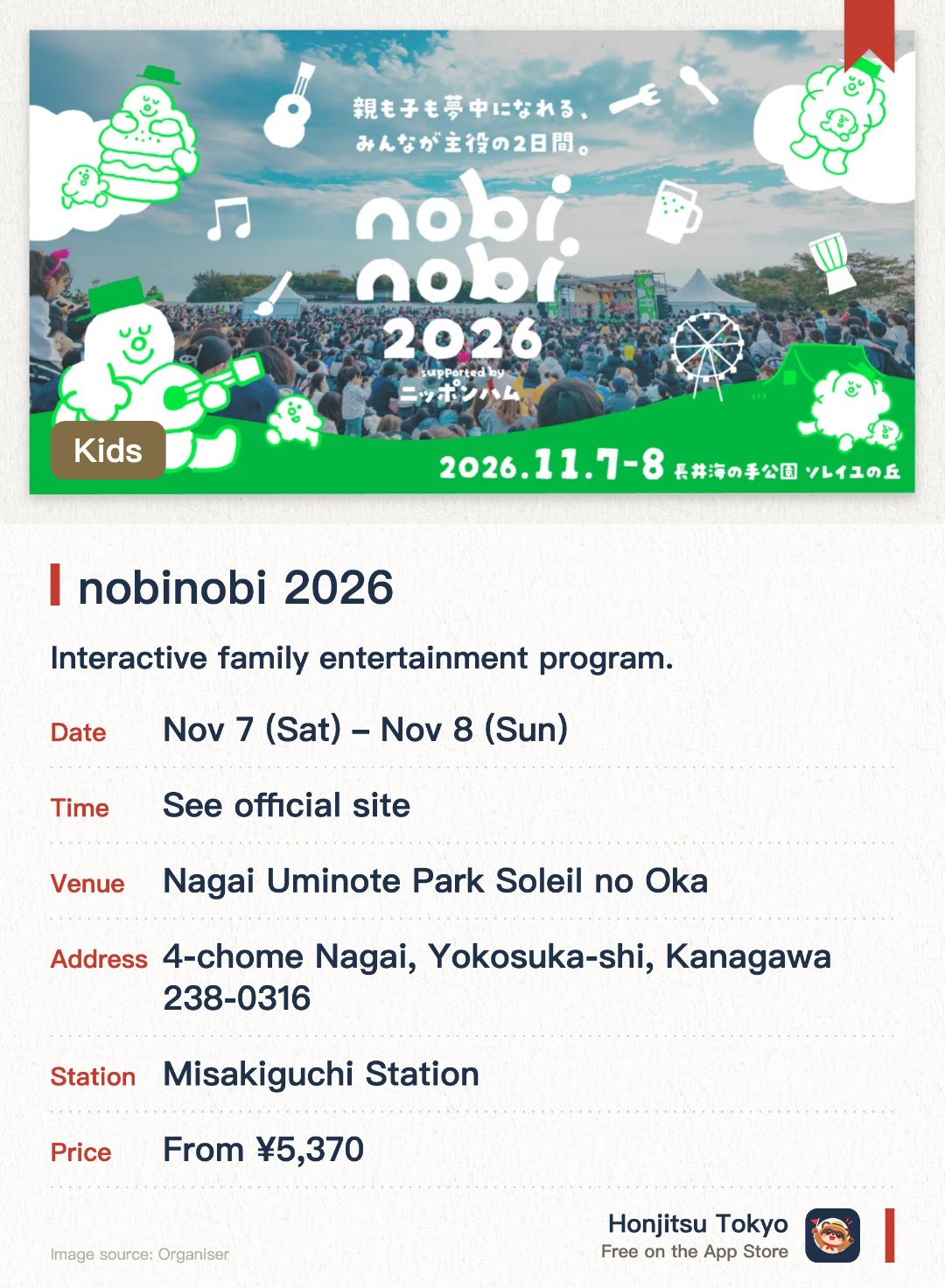 nobinobi 2026. 7 Nov–8 Nov · Nagai Uminote Park Soleil no Oka. Two-day family festival for parents and kids to enjoy together.