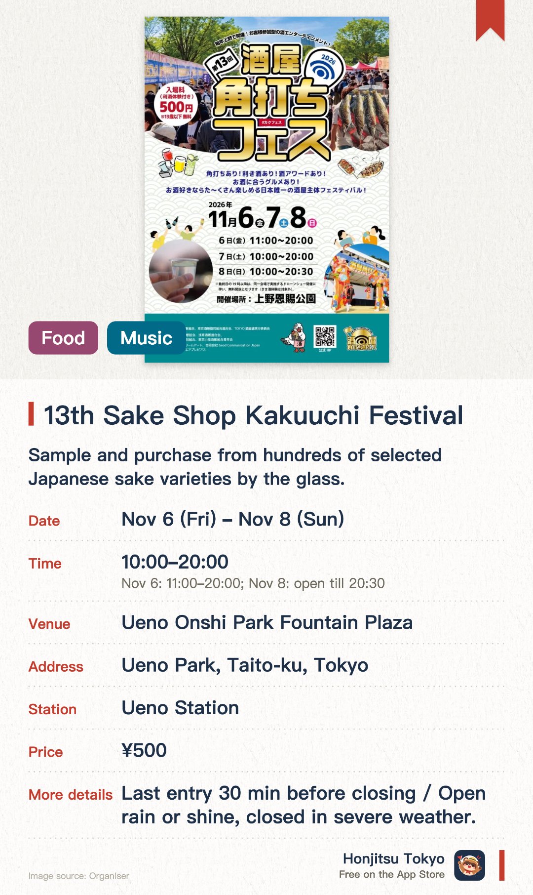 13th Sake Shop Kakuuchi Festival. 6 Nov–8 Nov · Ueno Onshi Park Fountain Plaza. Sample and purchase from hundreds of selected Japanese sake varieties by the glass.. Free sake-tasting workshop, food stalls and live music.