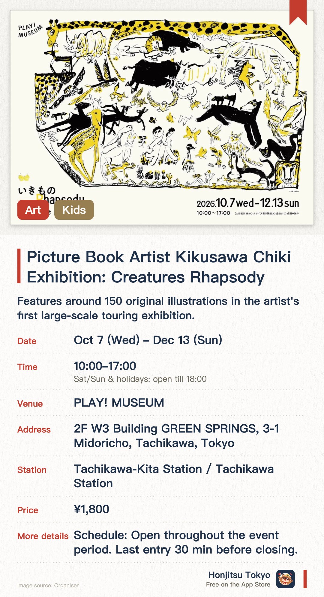 Picture Book Artist Kikusawa Chiki Exhibition: Creatures Rhapsody. 7 Oct–13 Dec · PLAY! MUSEUM. Features around 150 original illustrations in the artist's first large-scale touring exhibition. Debuts a massive spatial picture book consisting of thirty newly created works, each three meters tall