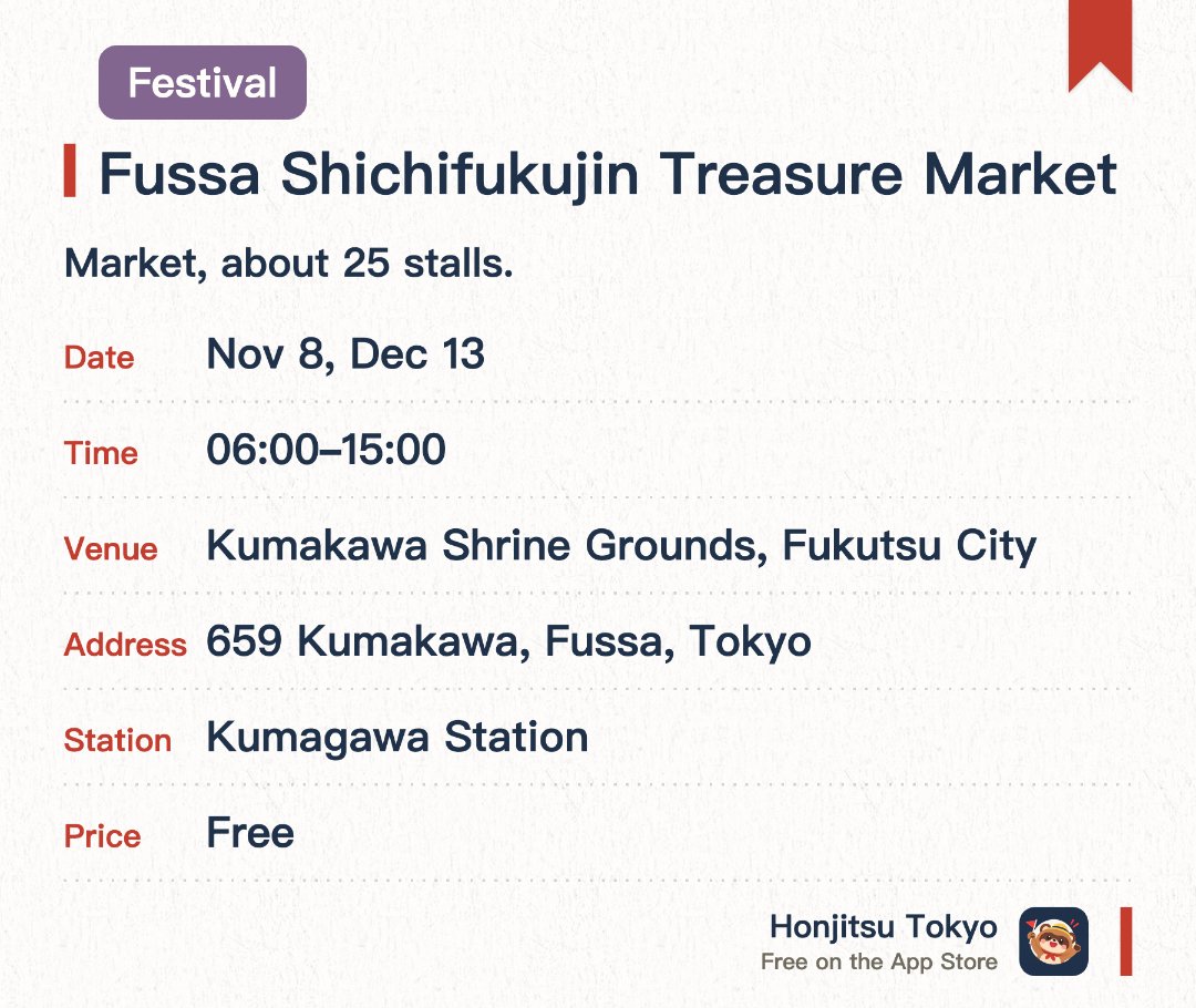 Fussa Shichifukujin Treasure Market. Selected dates · next 8 Nov · Kumakawa Shrine Grounds, Fukutsu City. Market, about 25 stalls.