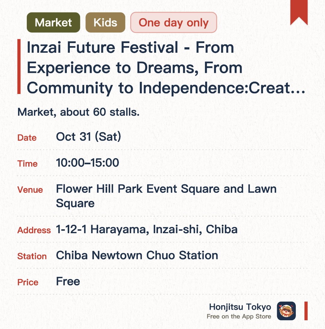 Inzai Future Festa: From Experience to Aspiration, Community to Independence – Connecting Inzai Families and Vendors in a "Future Circulation". 31 Oct · Hana no Oka Park Event Plaza and Lawn Area. Market, about 60 stalls