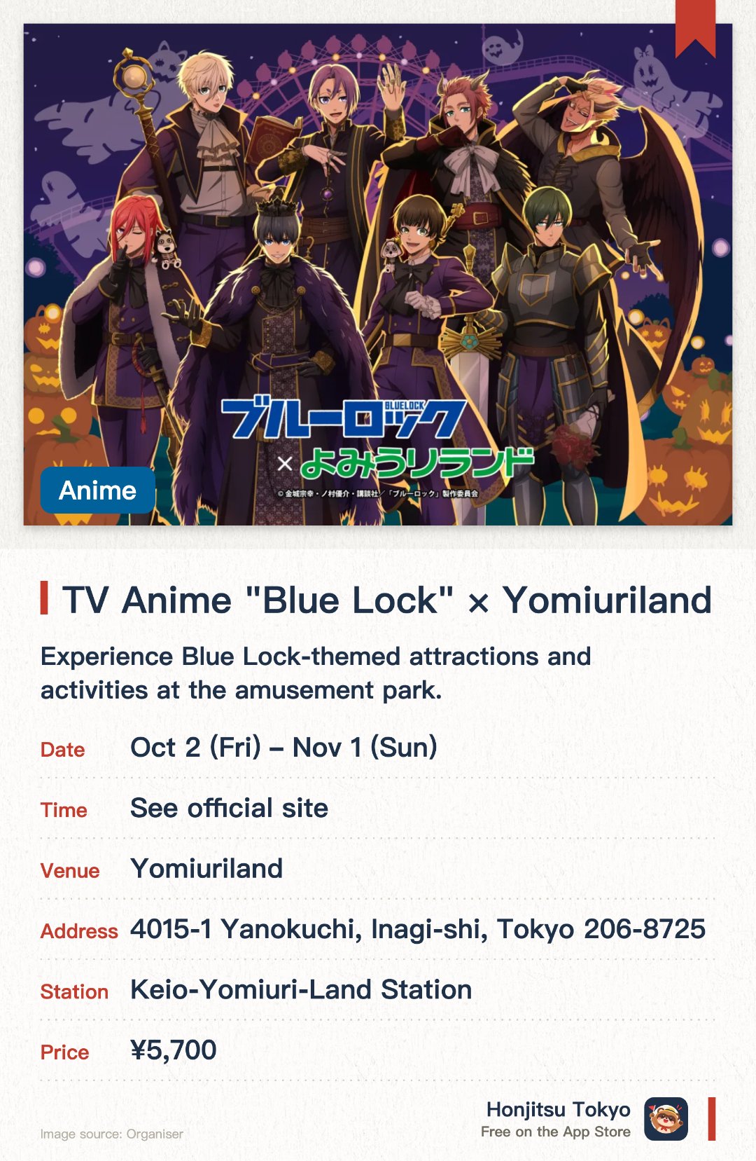 TV Anime "Blue Lock" × Yomiuriland. 2 Oct–1 Nov · Yomiuriland. Experience Blue Lock-themed attractions and activities at the amusement park.