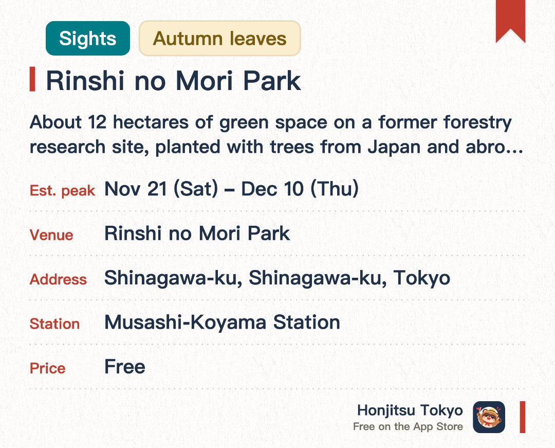 Rinshi no Mori Park. 21 Nov–10 Dec · Rinshi no Mori Park. About 12 hectares of green space on a former forestry research site, planted with trees from Japan and abroad. In autumn, a variety of foliage colours you rarely see in other parks