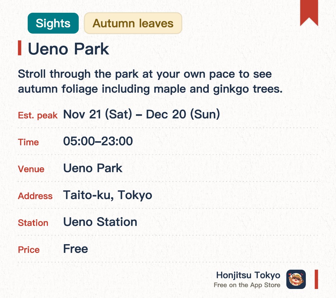 Ueno Park. 21 Nov–20 Dec · Ueno Park. Stroll through the park at your own pace to see autumn foliage including maple and ginkgo trees.