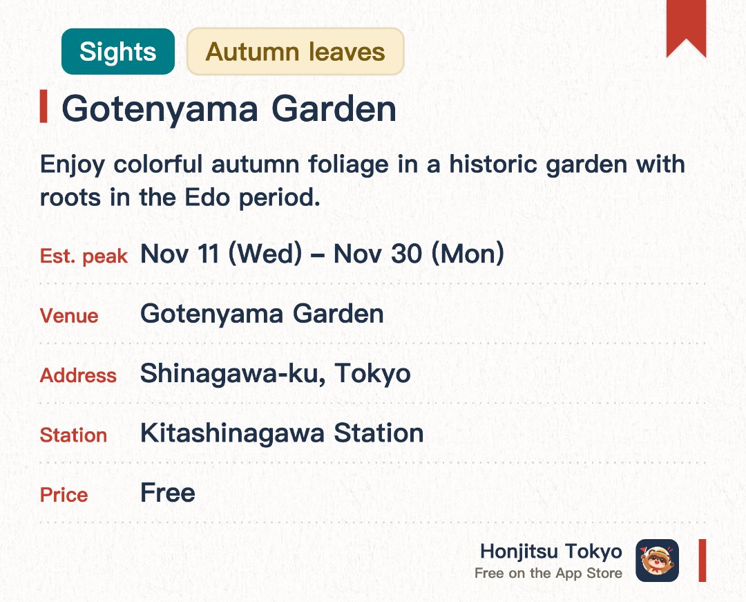 Gotenyama Garden. 11 Nov–30 Nov · Gotenyama Garden. Enjoy colorful autumn foliage in a historic garden with roots in the Edo period. Stunning autumn leaves are reflected on the surface of the garden pond