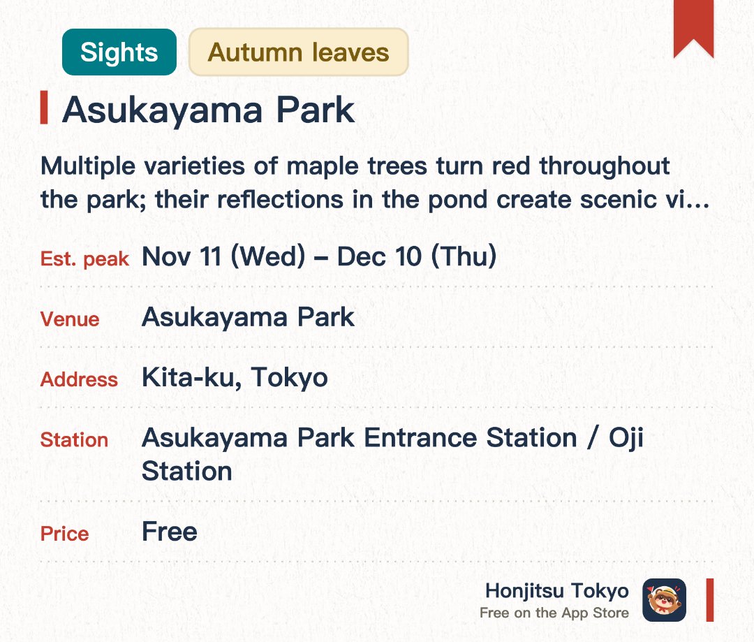 Asukayama Park. 11 Nov–10 Dec · Asukayama Park. Multiple varieties of maple trees turn red throughout the park; their reflections in the pond create scenic views.