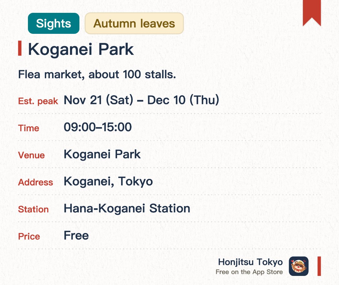 Koganei Park. 21 Nov–10 Dec · Koganei Park. Flea market, about 100 stalls