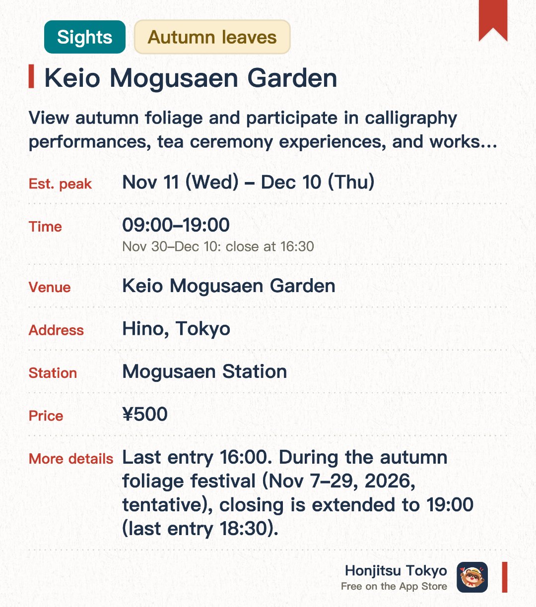 Keio Mogusaen Garden. 11 Nov–10 Dec · Keio Mogusaen Garden. View autumn foliage and participate in calligraphy performances, tea ceremony experiences, and workshops.. Roasted sweet potato sales available; digital scroll installations displayed daily.