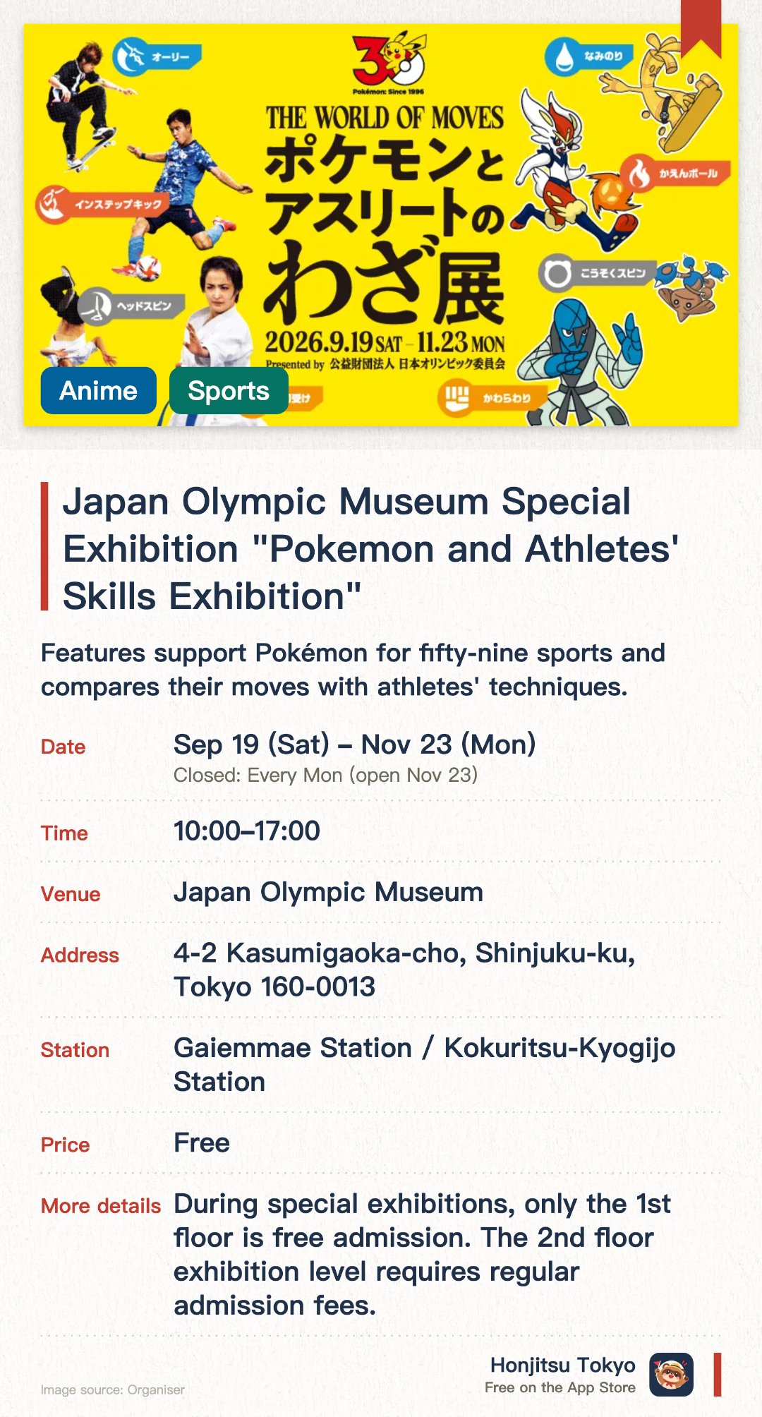 Japan Olympic Museum Special Exhibition "Pokemon and Athletes' Skills Exhibition". 19 Sep–23 Nov · Japan Olympic Museum. Features support Pokémon for fifty-nine sports and compares their moves with athletes' techniques. Offers interactive exhibits where visitors can learn about various sports in a fun way