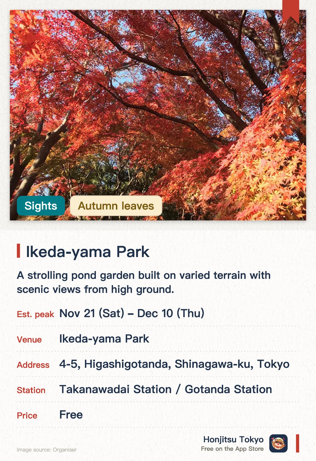 Ikeda-yama Park. 21 Nov–10 Dec · Ikeda-yama Park. A strolling pond garden built on varied terrain with scenic views from high ground. Features vibrant autumn foliage from late November to mid-December