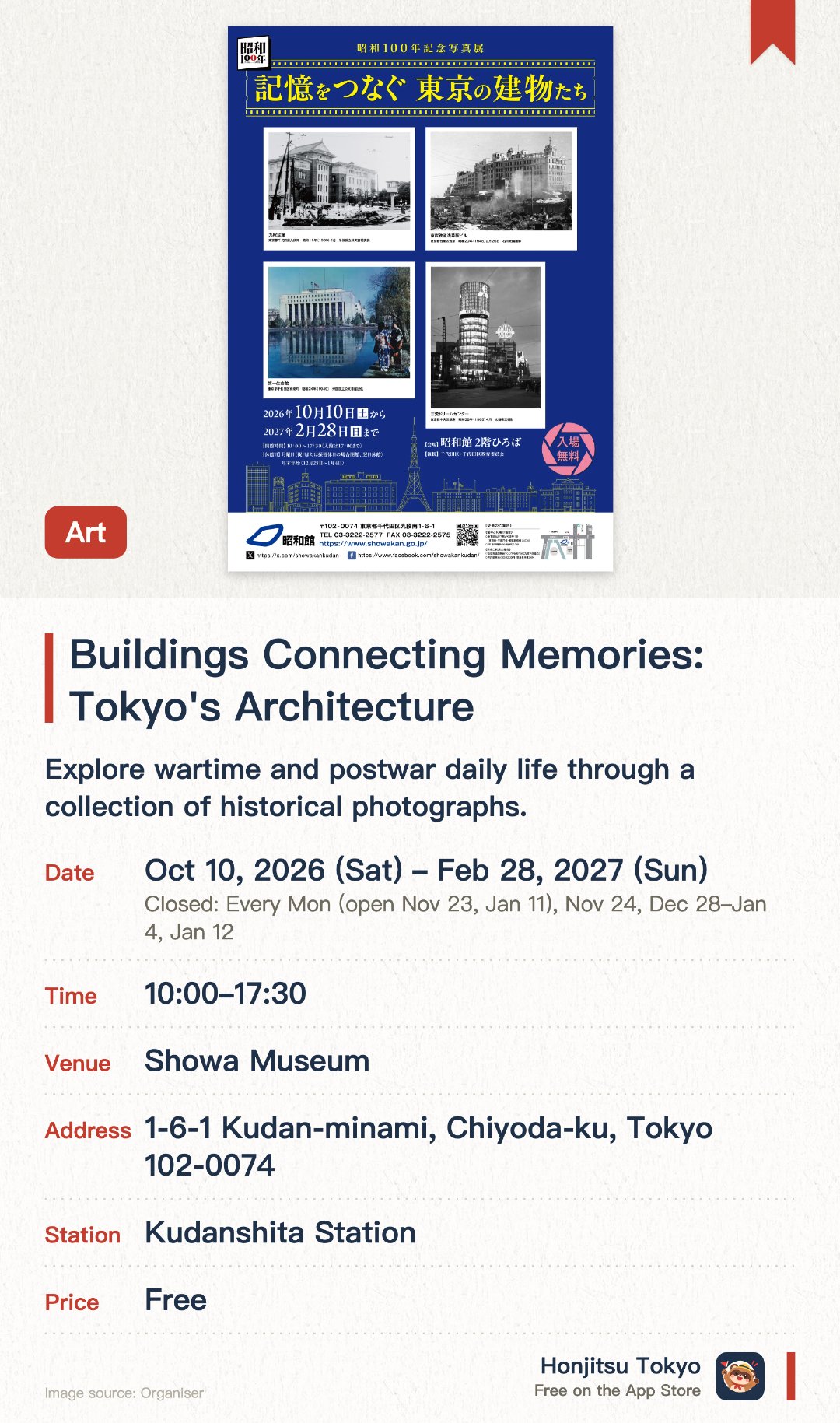 Buildings Connecting Memories: Tokyo's Architecture. 10 Oct 2026–28 Feb 2027 · Showa Museum. Explore wartime and postwar daily life through a collection of historical photographs. Discover Tokyo's history and memories through the evolution of its buildings and cityscape