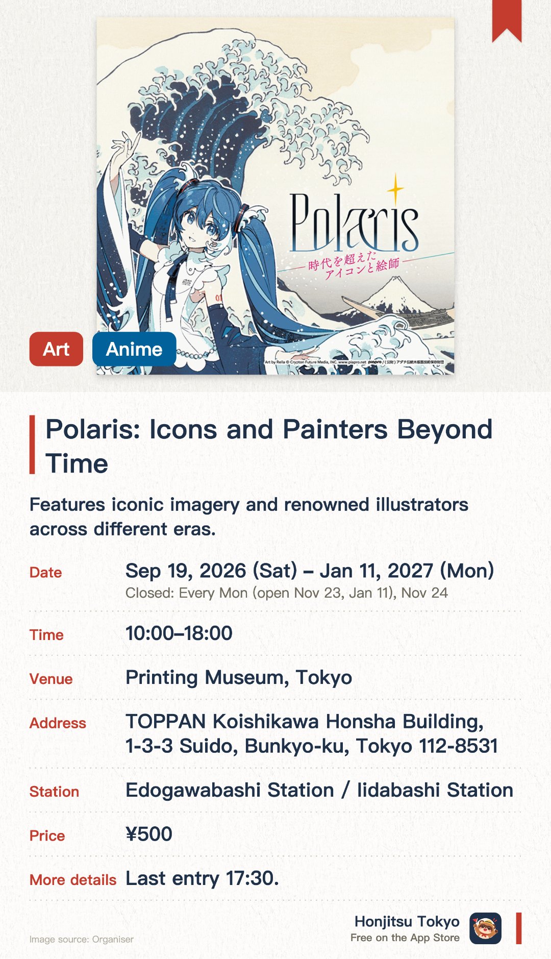 Polaris: Icons and Painters Beyond Time. 19 Sep 2026–11 Jan 2027 · Printing Museum, Tokyo. Features iconic imagery and renowned illustrators across different eras. Highlights the evolution of visual expression through diverse printing techniques