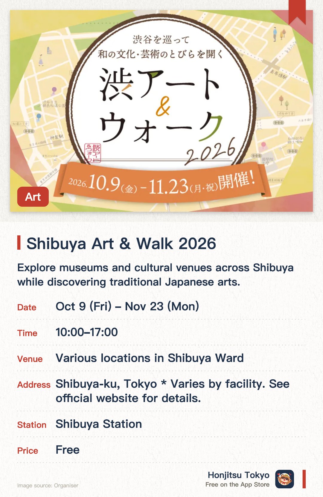 Shibuya Art & Walk 2026. 9 Oct–23 Nov · Various locations in Shibuya Ward. Explore museums and cultural venues across Shibuya while discovering traditional Japanese arts. Collect stamps at various locations to enter prize draws for exclusive goods and exhibition tickets