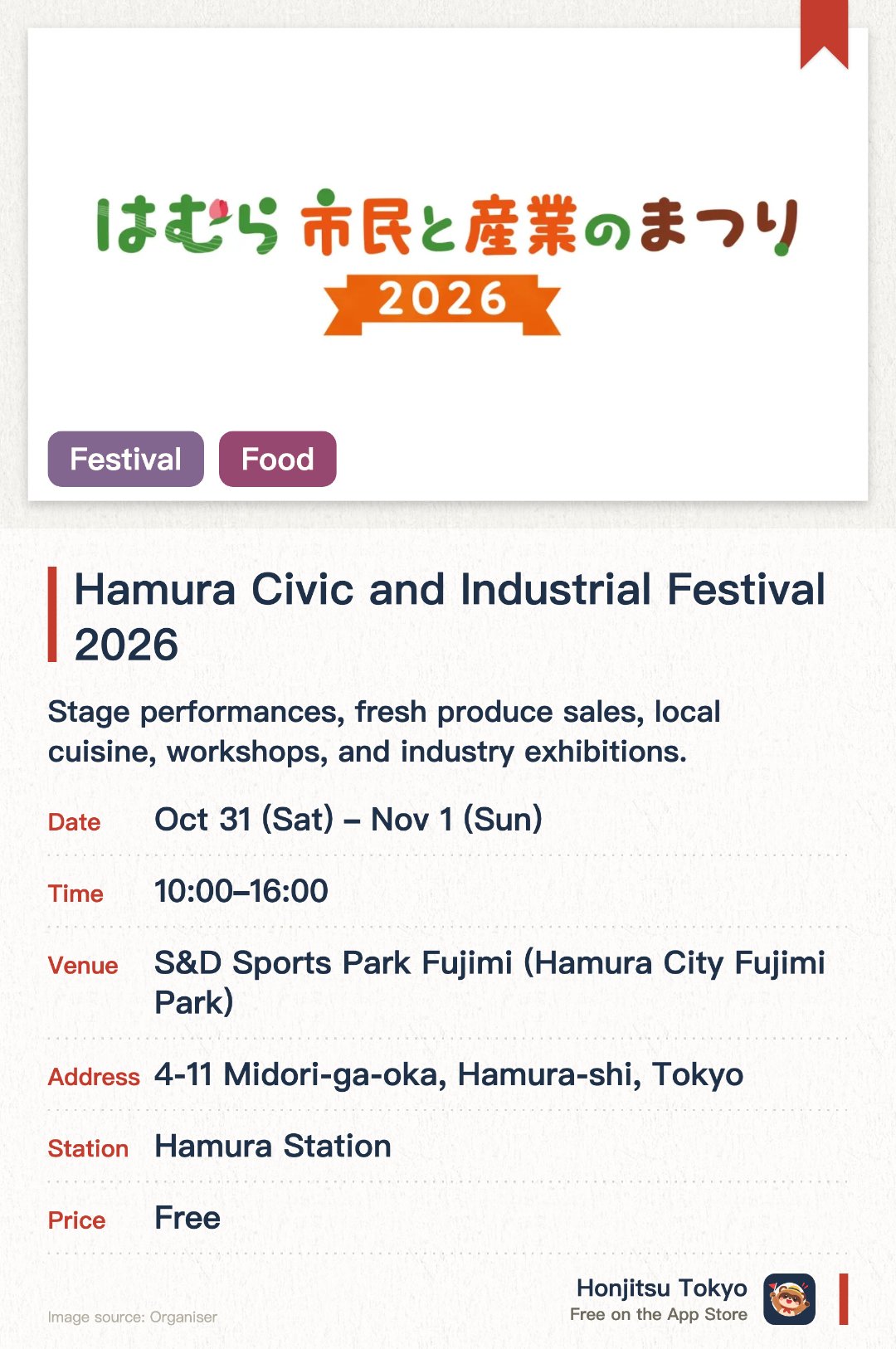 Hamura Civic and Industrial Festival 2026. Selected dates · next 31 Oct · S&D Sports Park Fujimi (Hamura City Fujimi Park). Stage performances, fresh produce sales, local cuisine, workshops, and industry exhibitions.