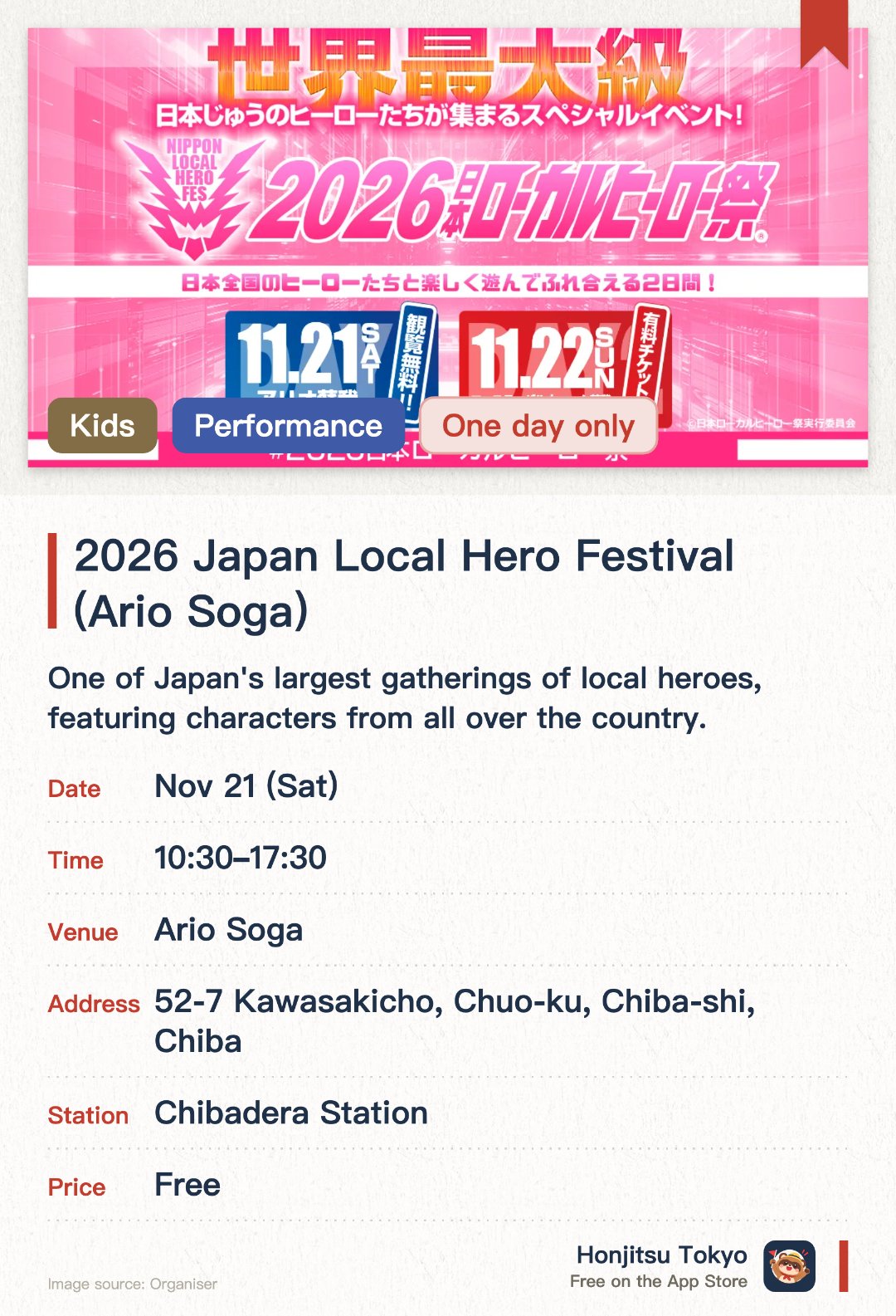2026 Japan Local Hero Festival (Ario Soga Store). 21 Nov · Ario Soga. One of Japan's largest gatherings of local heroes, featuring characters from all over the country. Enjoy dynamic stage performances and interactive experiences with various local heroes and mascots