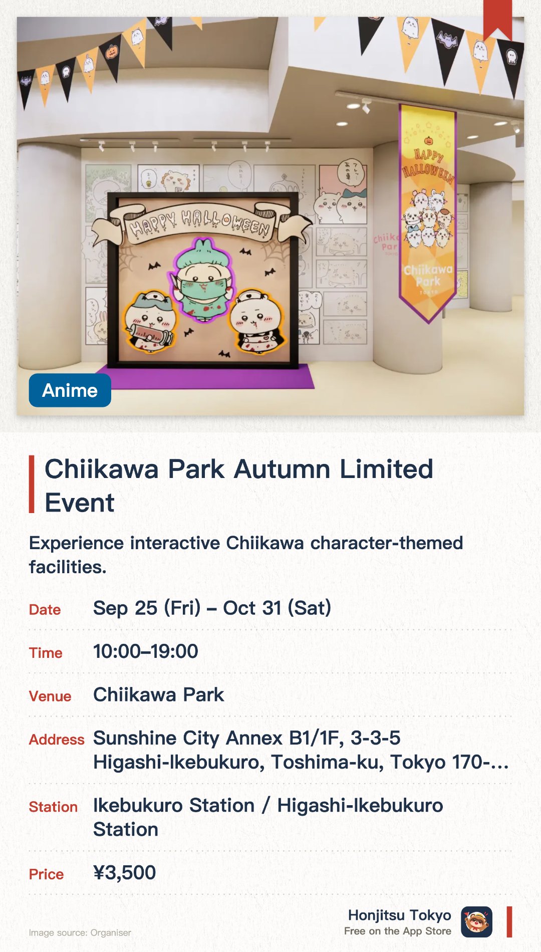 Chiikawa Park Autumn Limited Event. 25 Sep–31 Oct · Chiikawa Park. Experience interactive Chiikawa character-themed facilities.. Tokyo's first large-scale dedicated park for the franchise.