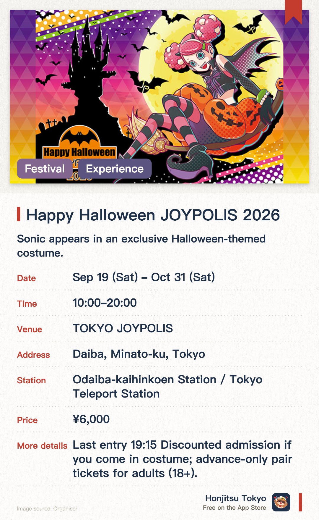 Happy Halloween JOYPOLIS 2026. 19 Sep–31 Oct · TOKYO JOYPOLIS. Sonic appears in an exclusive Halloween-themed costume. The venue is decorated with festive Halloween ornaments throughout. Special limited-edition Halloween menu items are offered
