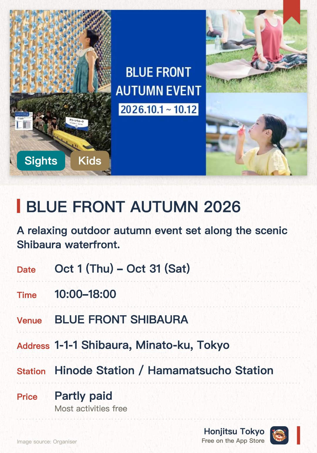 BLUE FRONT AUTUMN 2026. 1 Oct–31 Oct · BLUE FRONT SHIBAURA Area (TOWER S, GREEN WALK, Hi-NODE). A relaxing outdoor autumn event set along the scenic Shibaura waterfront. Enjoy the refreshing autumn breeze and clear skies in an open waterfront space