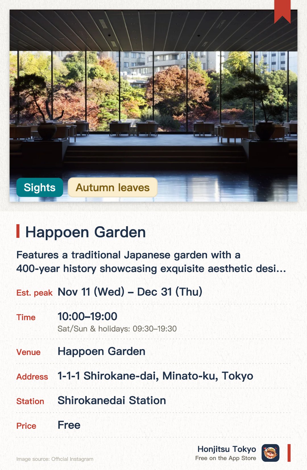 Happoen Garden. 11 Nov–31 Dec · Happoen Garden. Features a traditional Japanese garden with a 400-year history showcasing exquisite aesthetic design. Displays stunning autumn foliage throughout the grounds, offering a vibrant seasonal landscape