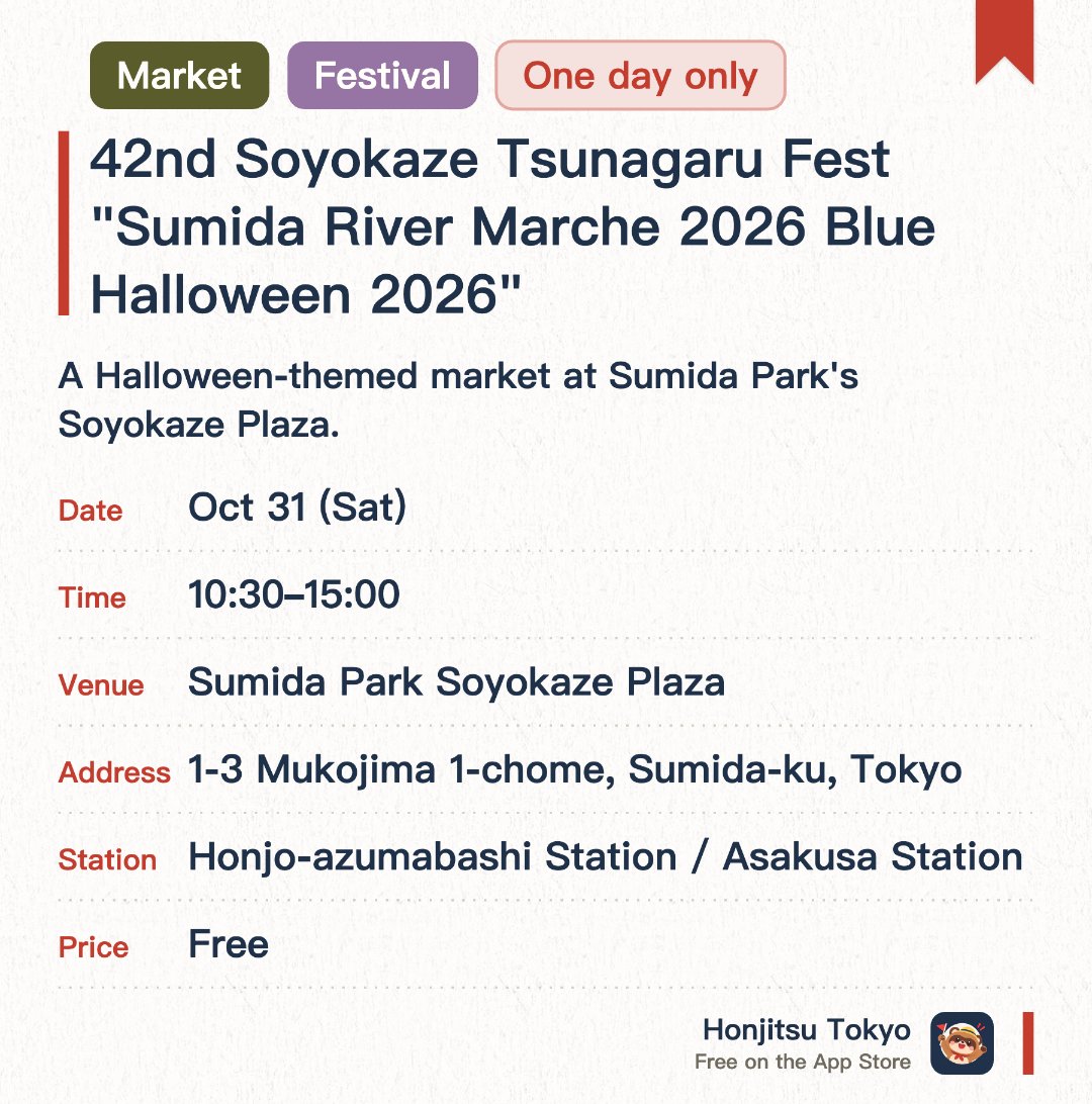 42nd Soyokaze Tsunagaru Fest "Sumida River Marche 2026 Blue Halloween 2026". 31 Oct · Sumida Park Soyokaze Plaza. A Halloween-themed market at Sumida Park's Soyokaze Plaza. Organised by the Sumida shopping-street federation and the Sumida tourism association; free entry, food and goods extra