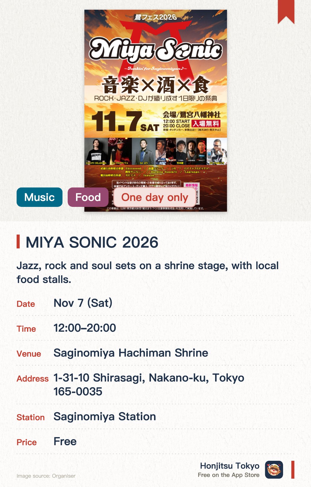 MIYA SONIC 2026. 7 Nov · Saginomiya Hachiman Shrine. Jazz, rock and soul sets on a shrine stage, with local food stalls.. No booking, come and go freely; runs in rain, off in storms.