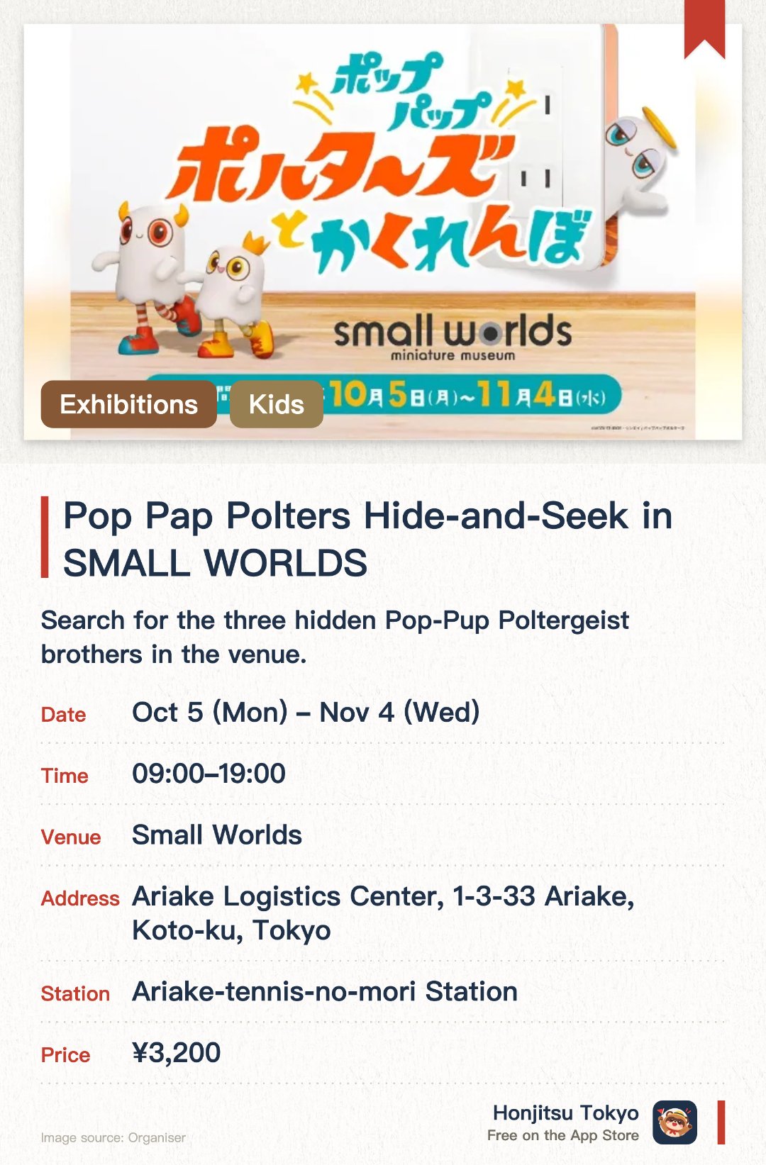Pop Pap Polters Hide-and-Seek in SMALL WORLDS. 5 Oct–4 Nov · Small Worlds. Search for the three hidden Pop-Pup Poltergeist brothers in the venue. Enjoy a fun game of hide-and-seek within the miniature world